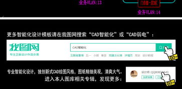 計算機網絡工程設計與系統拓撲圖竣工圖規范